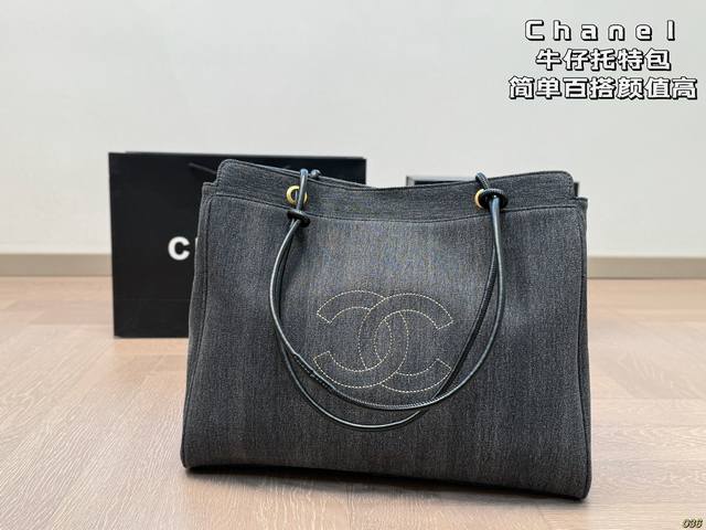 香奈儿 Chanel托特包 简单百搭 颜值高 日常出街首选 潮酷时尚女孩必入款 尺寸41 32