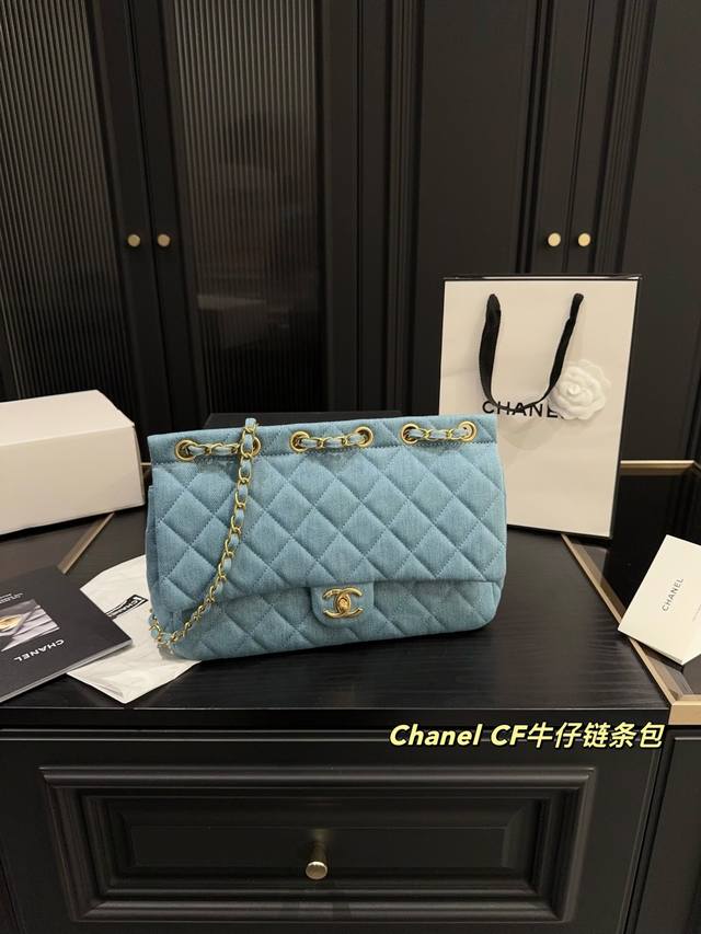 尺寸30.21 香奈儿Chanel Cf牛仔链条包
