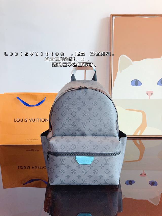 Lv双肩包出货 超级耐磨 超级实用的款式 内衬带Logo. 原版电镀五金带Logo 这个包包的容量也很大 满足你出行的所有需求 必备的都可以装下 真的是很Nic