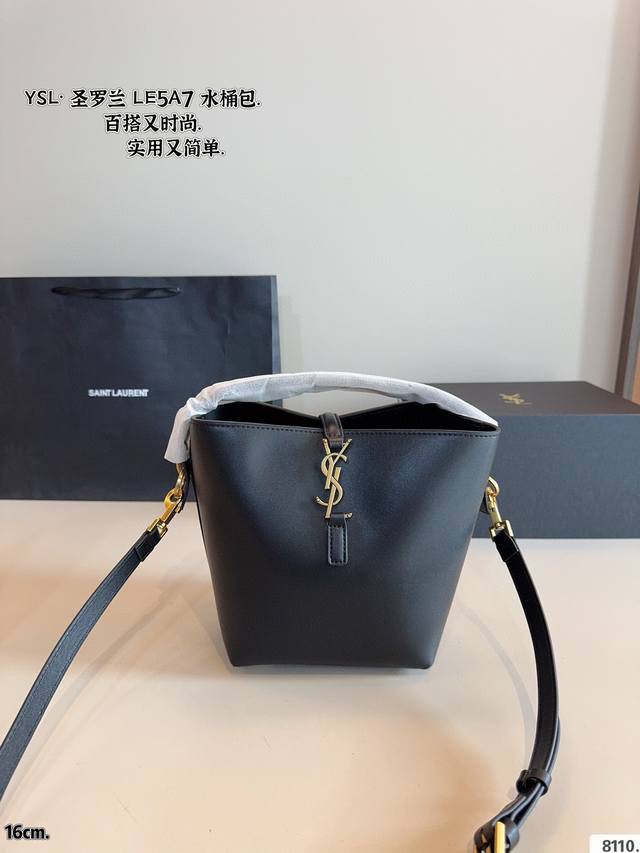 配礼盒 圣罗兰Ysl Le37水桶包 质感很高级 容量超级大也很耐用 日常出街背它回头率百分百 就是这种随性慵懒感尺寸15*12*20 Cm