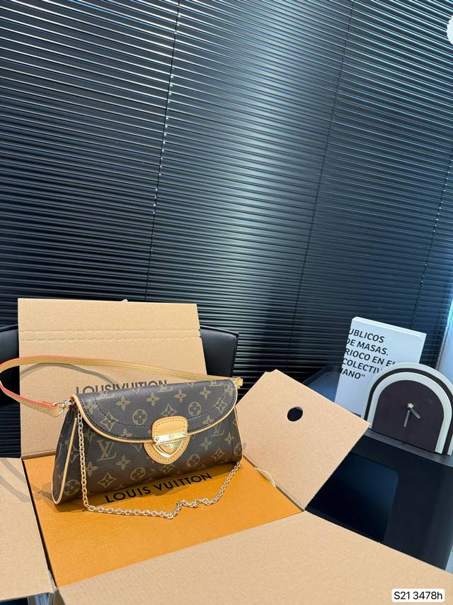 配飞机盒折叠盒子 Lv腋下包斜挎包 又酷又飒低调的奢华 可盐可甜 极致美感 绝美女孩就是你 尺寸:26 13 货号3478 配飞机盒折叠盒子 Lv腋下包斜挎包 又酷又飒低调的奢华 可盐可甜 极致美感 绝美女孩就是你 尺寸:26 13 货号3478