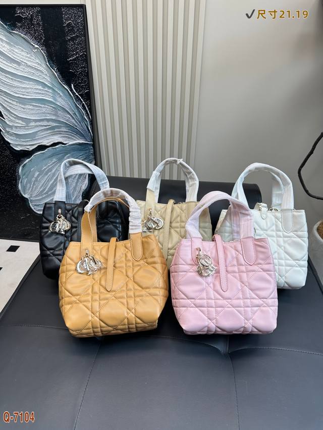 配折叠盒 迪奥Dior Toujours 手袋是二零二五系列新品，时尚实用，别具一格。采用牛皮革精心制作，饰以超大藤格纹缉面线，宽敞的内部隔层可收纳各种日常用品