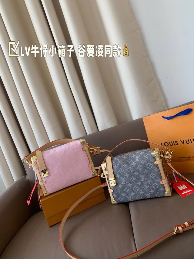 配飞机盒折叠盒子 变码芯片 Lv牛仔小箱子 谷爱凌同款 22春夏秀款 可手提 可斜挎 宽肩带不要太好看！ 尺寸：23 16