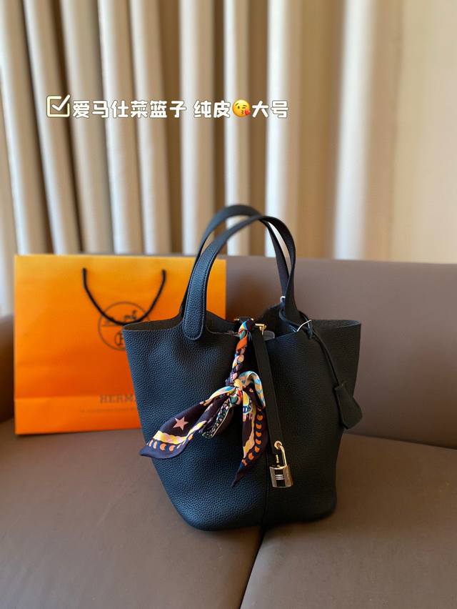 折叠盒 牛皮～全套包装 爱马仕菜篮子奢侈品中的经典之作 爱马仕 如图配置 媲美专柜的版本！配送丝巾 小马 尺寸22*18