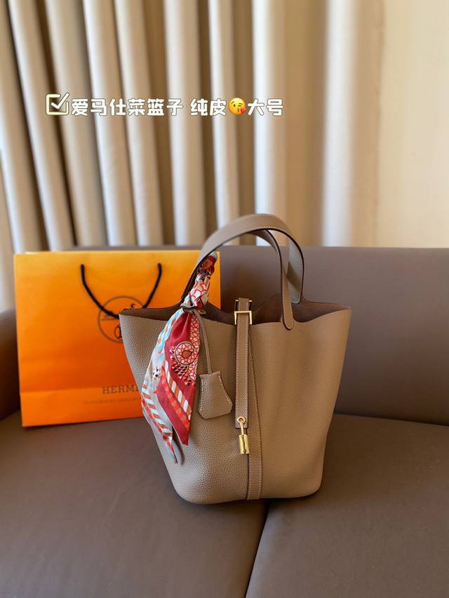 折叠盒 牛皮～全套包装 爱马仕菜篮子奢侈品中的经典之作 爱马仕 如图配置 媲美专柜的版本！配送丝巾 小马 尺寸22*18