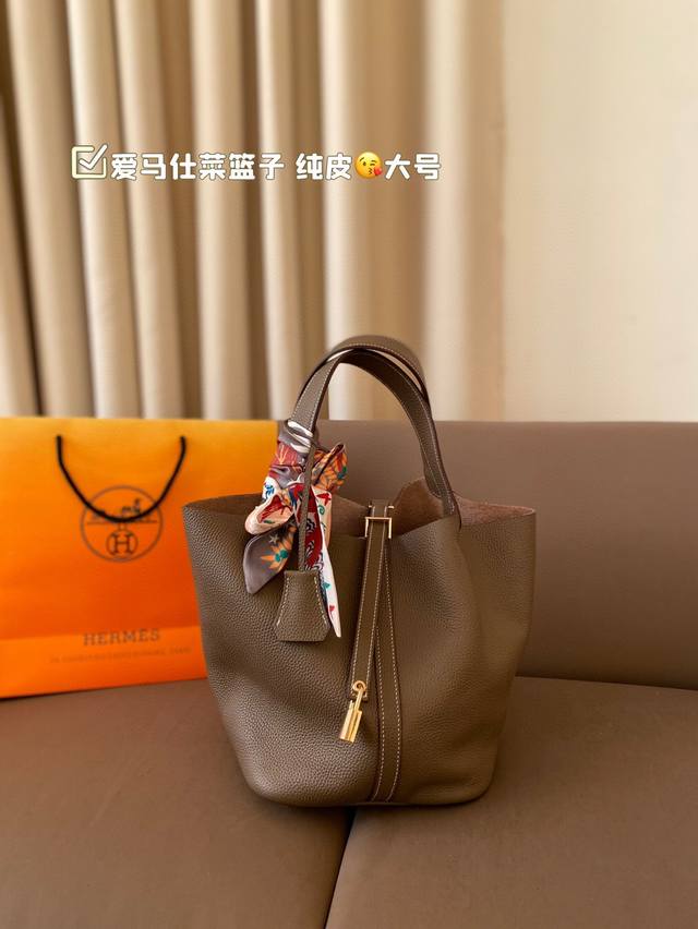 折叠盒 牛皮～全套包装 爱马仕菜篮子奢侈品中的经典之作 爱马仕 如图配置 媲美专柜的版本！配送丝巾 小马 尺寸22*18