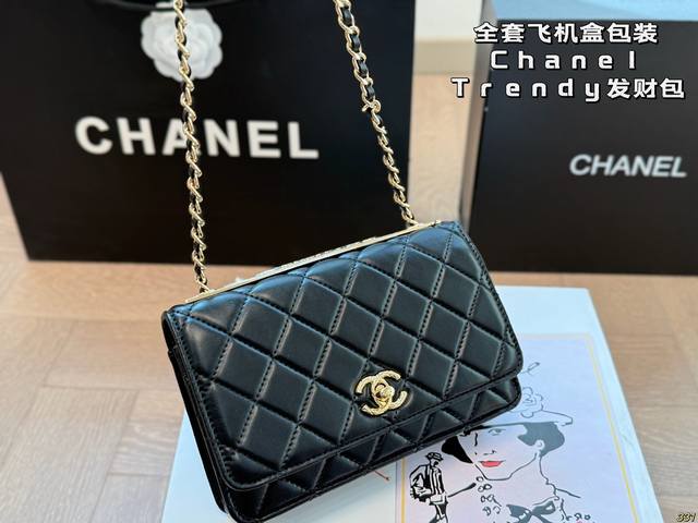 全套飞机盒包装 香奈儿Woc 发财包 Chanel Trendy Cc Woc 美貌 便携 重量轻 低调 奢华 优雅 时尚 非常百搭有气质 真是可盐可甜 又A又