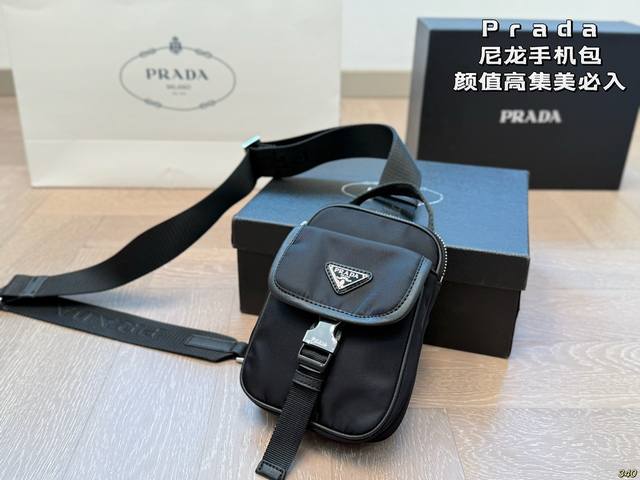 普拉达Prada尼龙手机包 巨美一小只 爱到不行 高级感扑面而来～ 尺寸： 12 17
