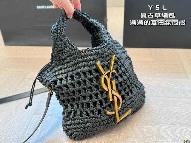 圣罗兰Ysl草编包 满满的夏日氛围感 复古优雅 满满的高级感 大小适中 容量感人 尺寸24 17