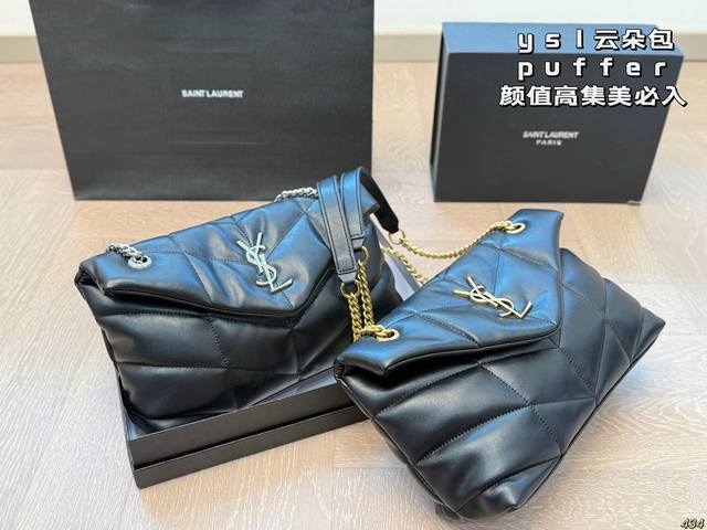 配盒 圣罗兰云朵包Puffer Ysl 奶呼呼洋气小女人的感觉～ 尺寸 28 17