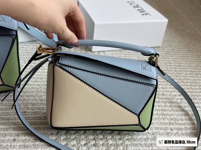 配盒 尺寸： 18*11Cm 小号 24*15Cm 大号 Loewe 几何包Puzzle 很有质感的颜色， 新拼色蓝绿白Puzzle Edge很高级哦！ 牛皮品