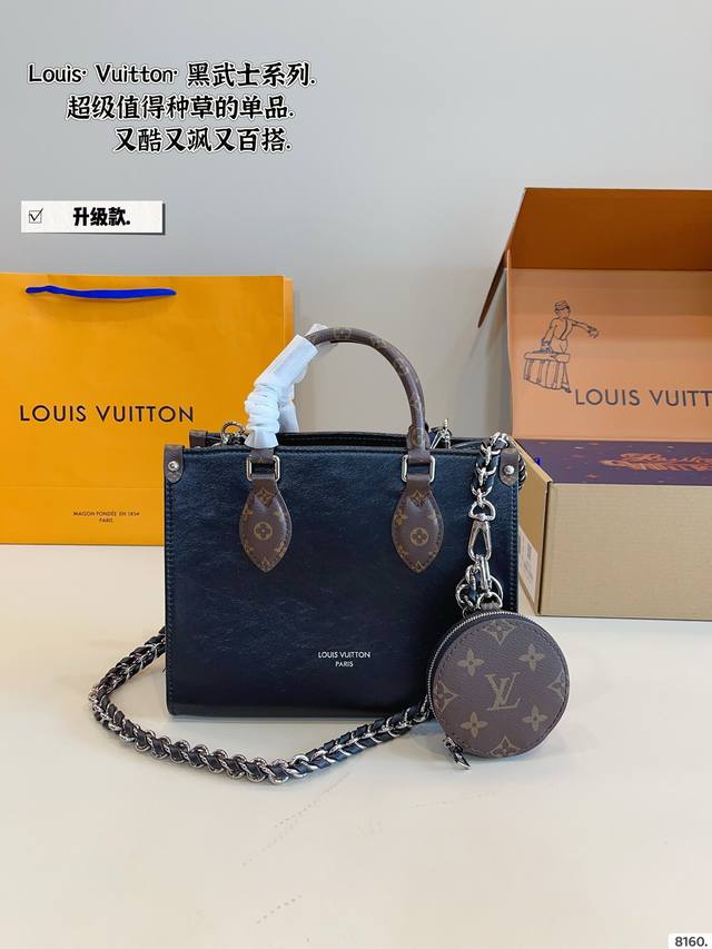配礼盒. Lv Onthego托特包 黑色暗纹Logo超级耐看 全皮质感气质拉满 大气，休闲百搭，也是我入手主要原因，搭配小羊皮皮软嫩软嫩的材质，总之是可以驾驭