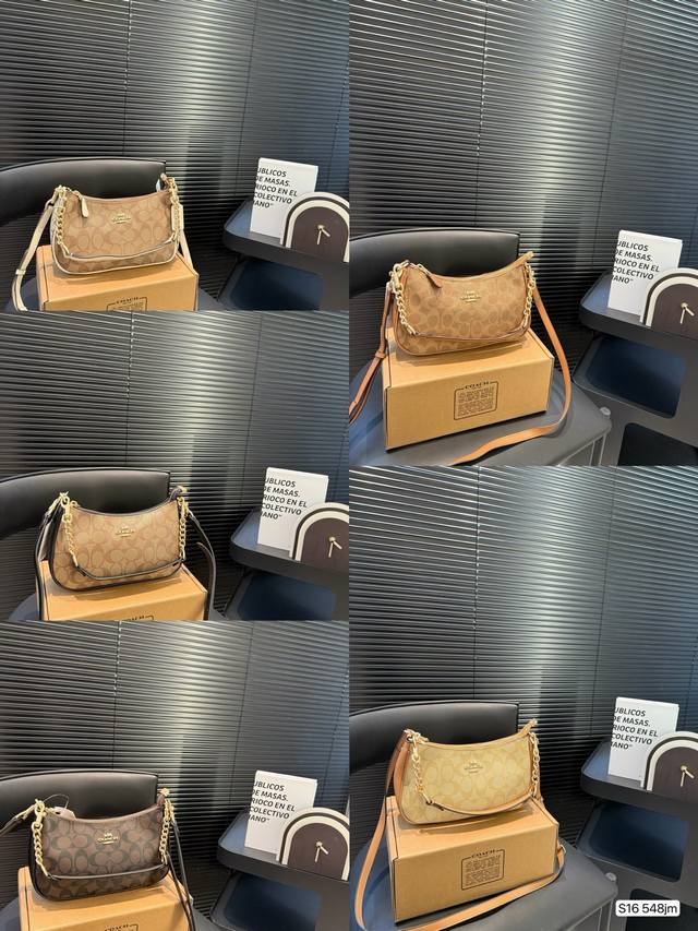 配飞机盒子 Coach 蔻驰原单 复古系列-百搭神器 原单面料 皮质超级柔软 手感超好 大容量 颜色刚刚好 又精致 尺寸24 13 货号548Jm