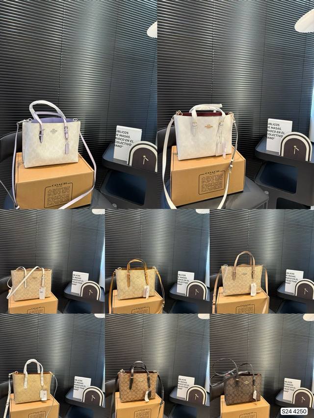 配折叠盒子 蔻驰 新款购物袋 蔻驰专柜大热款 精购物袋 打造 品质一流 原版五金 最火单品 正品打版 顶级做工 无可挑剔，爆款入手必备款 尺寸 24 20 货号