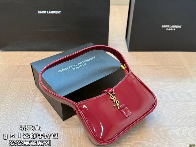 折叠盒 圣罗兰Ysl迷你手拎包 日常搭配各种风格衣服 都超级酷超级吸晴 尺寸：19 11