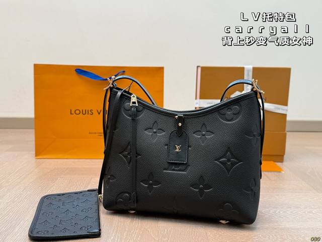 9色 Lv托特包Carryall 背上秒变气质女神 容量杠杠的 日常出街完全拿捏！ 尺寸：31 22