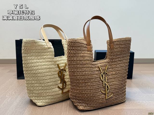 圣罗兰Ysl草编托特包 满满的夏日氛围感 复古优雅 满满的高级感 大小适中 容量感人 尺寸32 35
