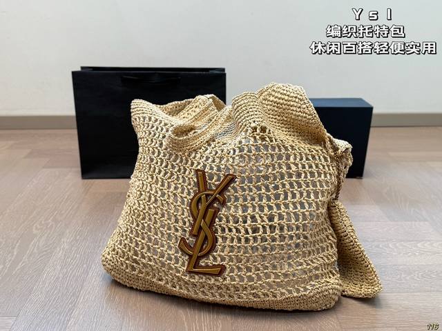 配盒 圣罗兰Ysl 编织托特包 休闲百搭轻便实用！ 上身超好看草编系列 尺寸47 37