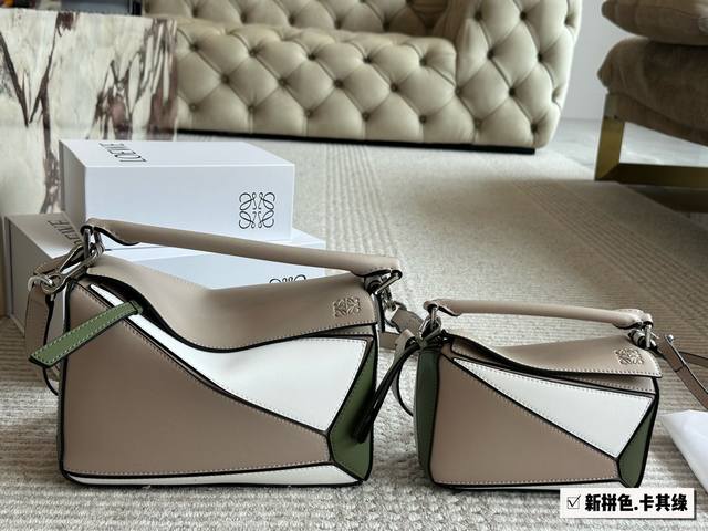 配盒 尺寸： 18*11Cm 小号 24*15Cm 大号 Loewe 几何包Puzzle 很有质感的颜色， 新拼色蓝绿白Puzzle Edge很高级哦！ 牛皮品