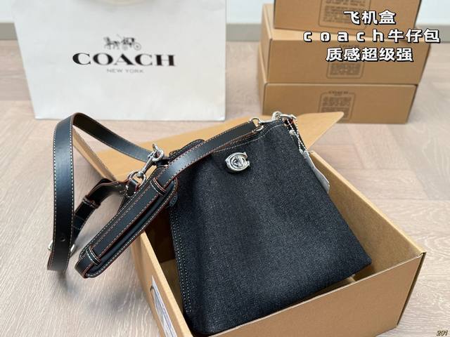 飞机盒 Coach开挂啦真的很好看 蔻驰 Willow黑牛仔水桶 质感超级强 夏日穿搭少不了的腋下水桶哦 搜索Coach 蔻驰 尺寸24 22