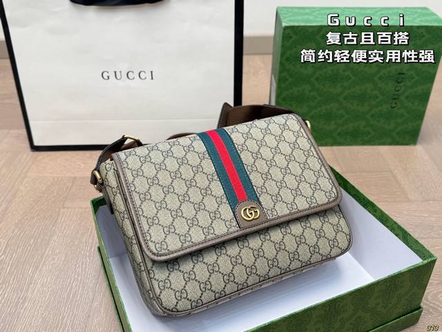 配盒 酷奇邮差包- 男女通吃 非它莫属 一直被追捧 肖战同款！ 复古且百搭 上身很舒服 容量Ok啦 尺寸27 21