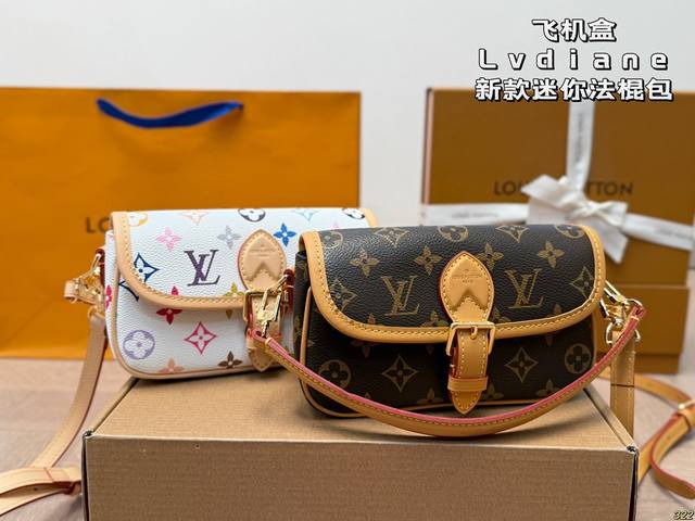 飞机盒 Lv Diane Nano 新款迷你法棍包 上身不会让人失望的好看太值了 包低调又不失个性 使用频率会很高的一款包包啦～ 尺寸： 19×10.5×6