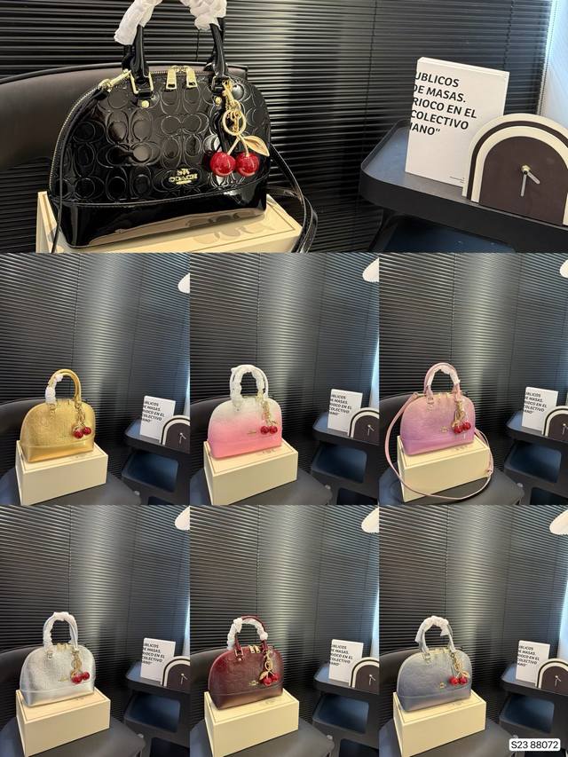 配折叠盒子 蔻驰经典贝壳包包 经典百搭适合夏夭 -可优雅可休闲 -小体积大容量满足日常需求可 尺寸：25 19 货号88072