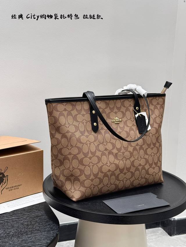 飞机盒包装 蔻驰 Coach经典Tote 拉链款 Coach & City Tote经典托特包手提单肩 Coach新款托特包 购物袋 奥莱款Coach新款可手拎