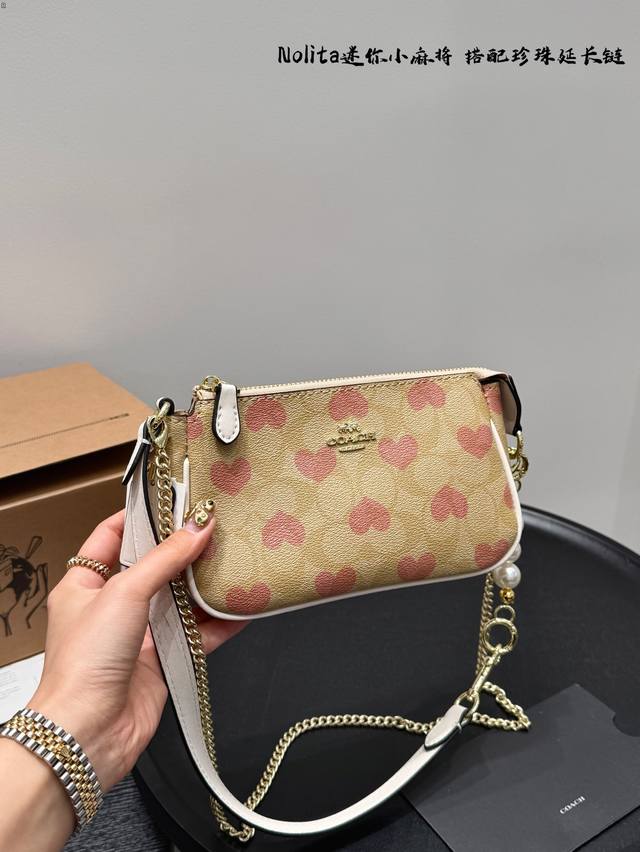 飞机礼盒 搭配珍珠延长链 蔻驰Coach 断货王 Nolita麻将包 Coach迷你小麻将包改造解锁不同搭配方式 Coach这个麻将包，配上这个珍珠延长链，就是