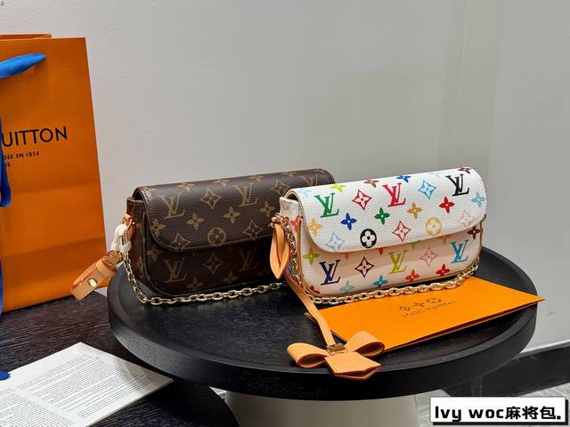 全套礼盒包装 Size：22*12Cm 25Ss村上隆联名款黑白三彩 Lv 新晋爆款Ivy Woc 出道即巅峰 双链条设计的麻将包 可斜挎可腋下可手提 内置卡槽