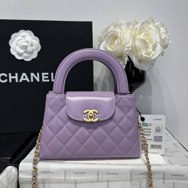 香奈儿Chanel 1：1对标专柜顶级 意大利进口Onda Verde原厂油蜡小牛皮 Chane1 24A Kelly手柄包 紫罗兰金 款号:As4416 尺寸
