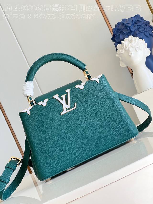 特级原厂 独家实拍 M48865绿拼白贝母花冠款 小号 Capucines Bb手袋 法国进口小牛皮,闪亮的金属饰件,特有的Capucines搭盖既可收入包内展