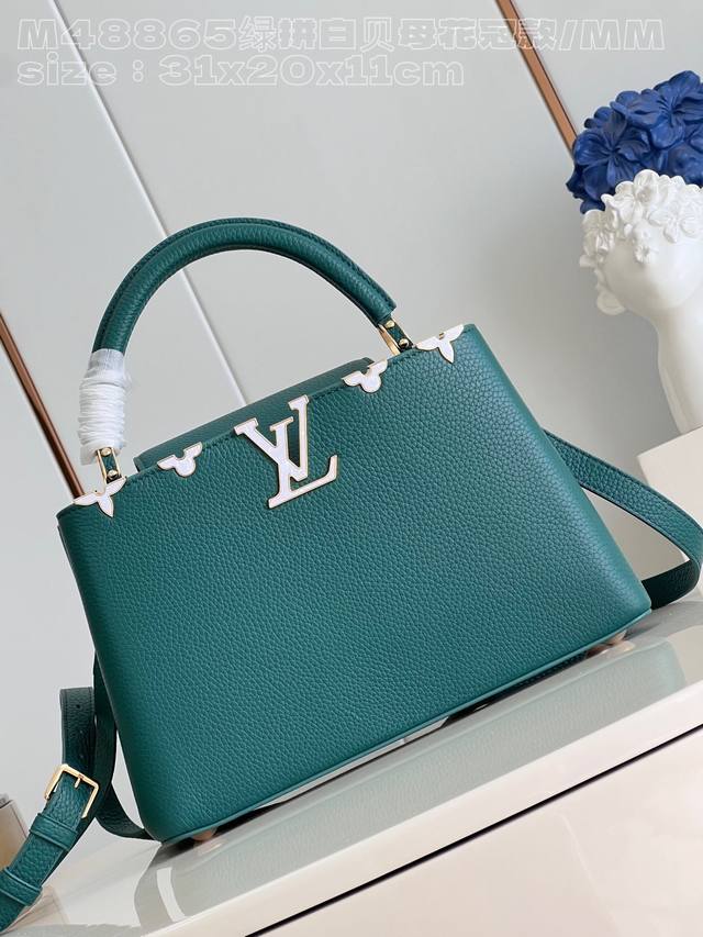 特级原厂 独家实拍 M48865绿拼白贝母花冠款 中号 Capucines Mm手袋 法国进口小牛皮,闪亮的金属饰件,特有的Capucines搭盖既可收入包内展