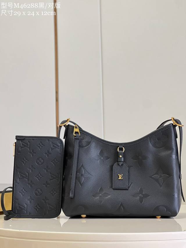 独家实拍 M46288黑 对版 Carryall 小号手袋取材 Monogram Empreinte 压纹皮革，充裕构型设有齐整内层，大号内袋再添功能元素。搭配