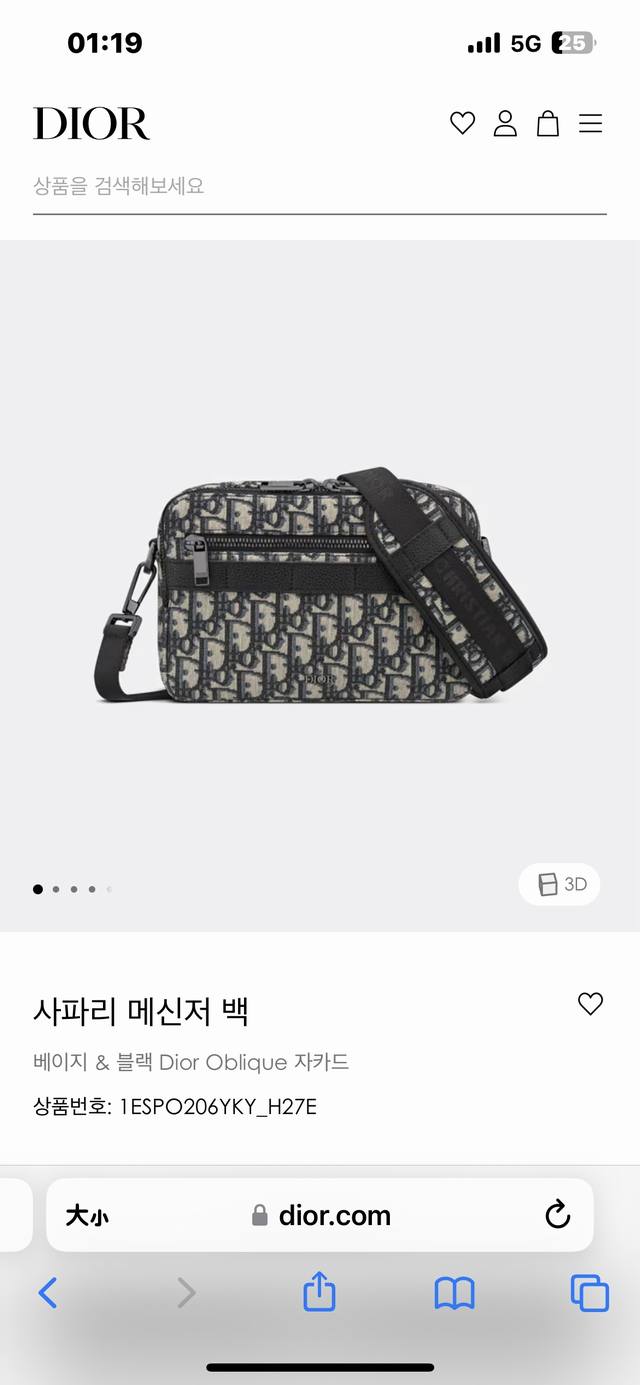 市场最高版本，欢迎对比 点击长按翻译 & Dior Oblique : 1Espo206Yky_H27E . Dior Oblique , . , Christ