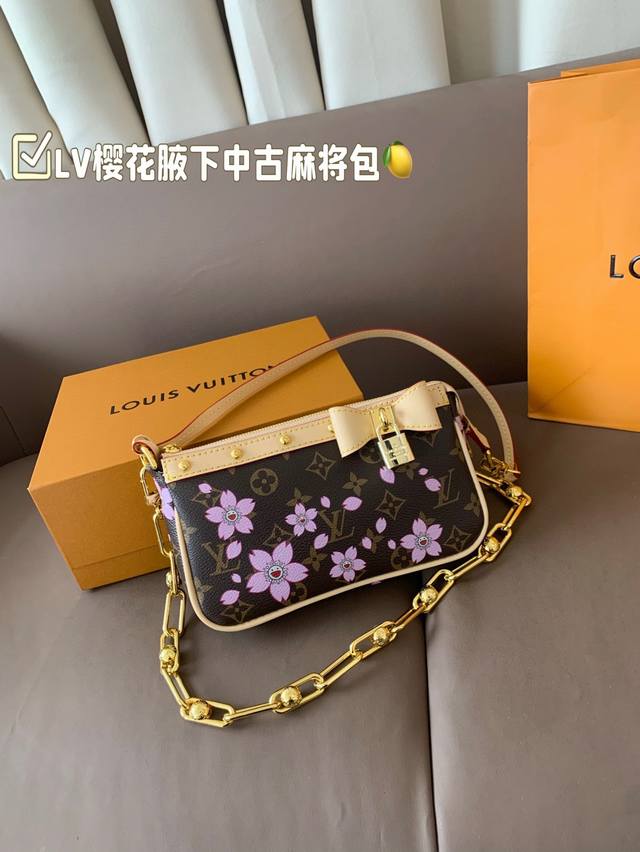 配飞机盒折叠盒子 Lv 路易威登 款 樱花腋下中古麻将包，精致做工 很爱 形状优雅兼顾美观和容量 真的巨好看 而且很耐造 上班通勤日常都可以背尺寸：21 12
