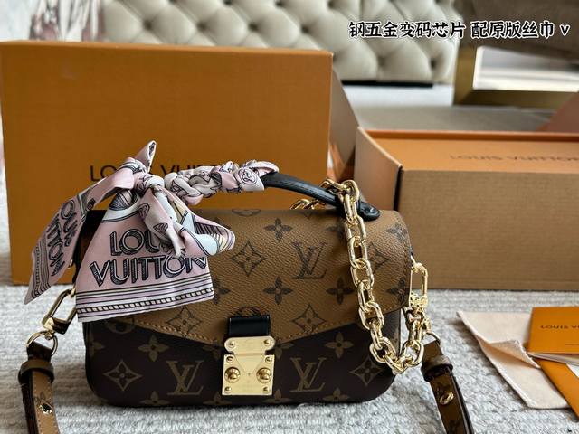 Lv 邮差小号链条包 热乎乎刚出炉的邮差新款 邮 差作为Lv经典款,真的很受大家的欢迎，冬天背超有韩剧女主的感觉可是大大的尺寸对于小个子女生真的不是很友好,所以