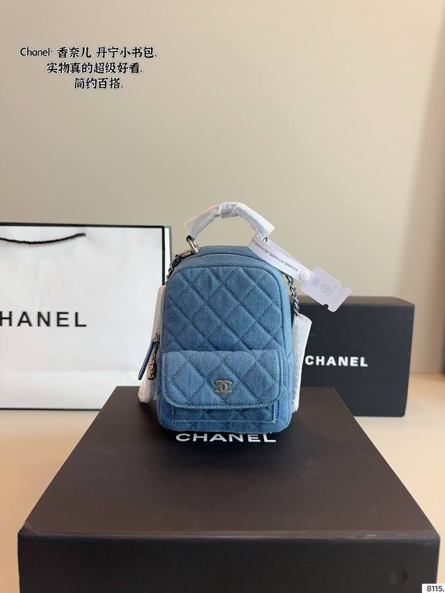 配礼盒. Chanel 24C Mini小书包太可爱啦 香奈儿新款小书包真的太戳我啦~黑金荔枝牛的质感很赞相对比较耐造耐脏姐妹们 容量可以放两台手机钥匙等化妆小