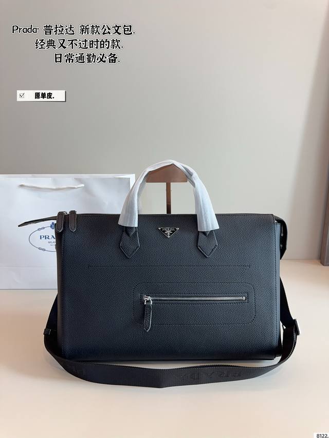 纯皮. prada 普拉达 新款公文包 四方设计 很适合商务！ 一点都不老气！ 顺性！不失时尚感！ 放下笔记本电脑 搜索公文包尺寸：43*5*28Cm