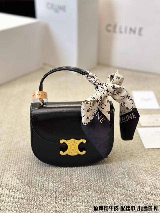 原单纯牛皮 配丝巾 CéLine Mini 手提小猪包 最近发现 复古的风潮 持续升温 Lisa作为赛琳亚洲唯一代言人 老花马鞍包尺寸：15 12Cm