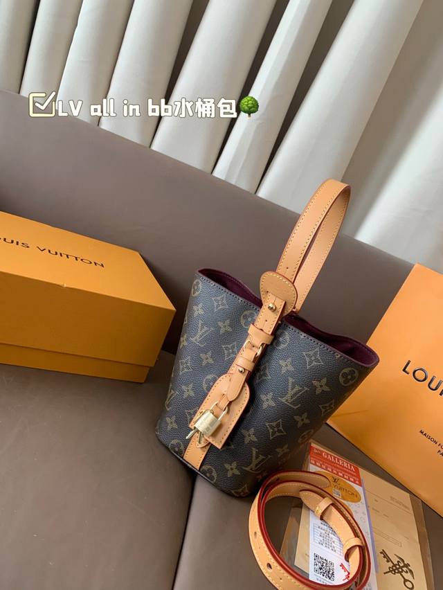 礼盒包装 Lv All In Bb水桶包Lv尤物人间白三彩真漂亮啊白三彩系列每一只都值得收藏，又可以搭配俏皮可爱下次想试试洒脱一点穿搭彩色老花 五彩缤纷的少女心
