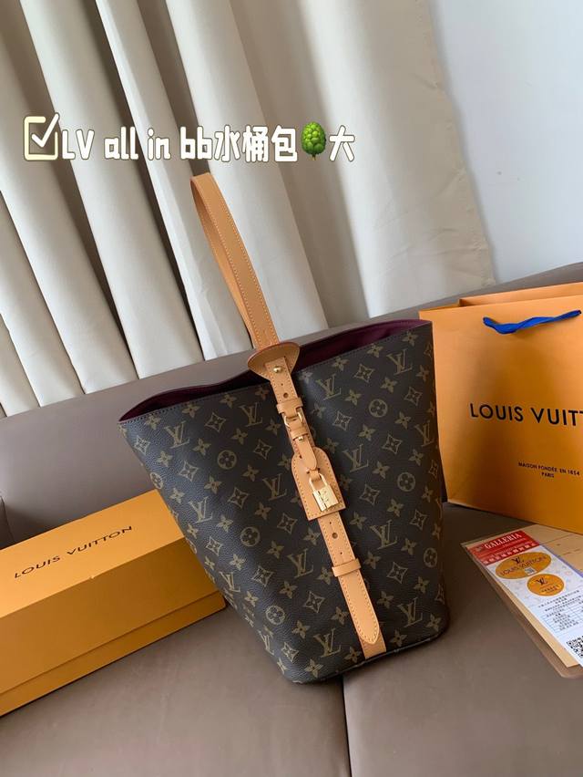 大号 礼盒包装 Lv All In Bb水桶包Lv尤物人间白三彩真漂亮啊白三彩系列每一只都值得收藏,又可以搭配俏皮可爱下次想试试洒脱一点穿搭彩色老花 五彩缤纷的 大号 礼盒包装 Lv All In Bb水桶包Lv尤物人间白三彩真漂亮啊白三彩系列每一只都值得收藏,又可以搭配俏皮可爱下次想试试洒脱一点穿搭彩色老花 五彩缤纷的