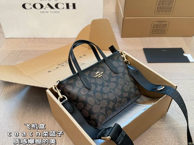 飞机盒 蔻驰Coach菜篮子 质感爆棚的美！！！ 上身真的太太太有质感啦 日常逛街不要太吸晴 尺寸15 14