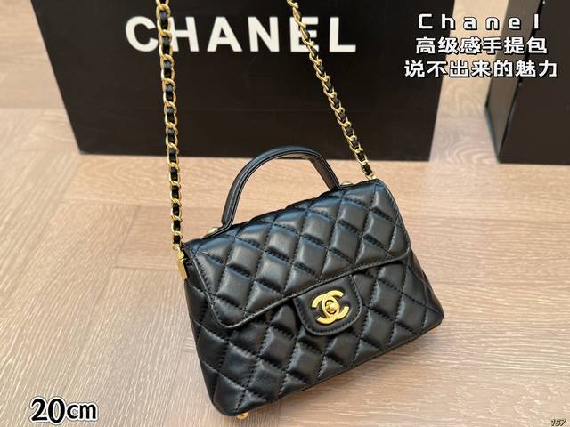 香奈儿Chanel手提包 给人第一眼就很高级 说不出来的魅力 出街日常搭配首选 尺寸:20 13 香奈儿Chanel手提包 给人第一眼就很高级 说不出来的魅力 出街日常搭配首选 尺寸:20 13