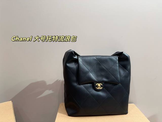 尺寸31.33 香奈儿Chanel 大号托特流浪包