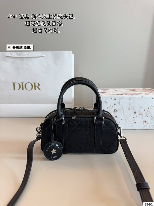 配礼盒. Dior Groove 波士顿 枕头包.上新啦 波士顿手袋出是50年代末和60年代名流的宠儿，随着生活方式的改变，小号波士顿包型，日常使用也是非常非常