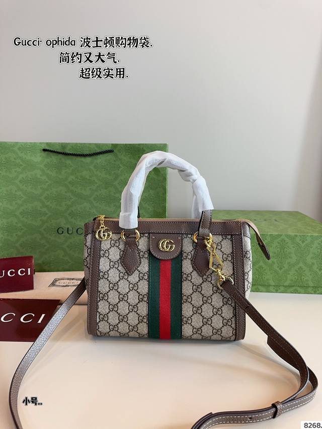 配礼盒. 酷奇Gucci 波士顿手提包. 很酷很百搭 时尚潮流 任何搭配都能够轻松驾驭尺寸：24*6*19Cm