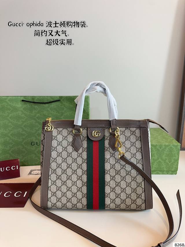 配礼盒. 酷奇Gucci 波士顿手提包. 很酷很百搭 时尚潮流 任何搭配都能够轻松驾驭尺寸：32*10*26Cm