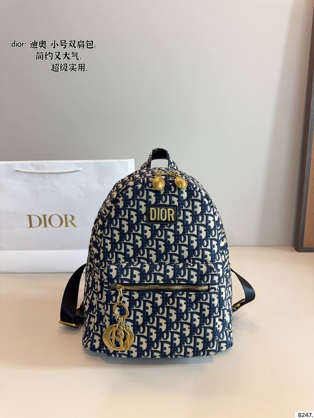 迪奥Dior 双肩包 又甜又酷 一整个爱住 百搭时尚 颜值超高 是每个潮酷女孩必入单品尺寸：26*13*31Cm