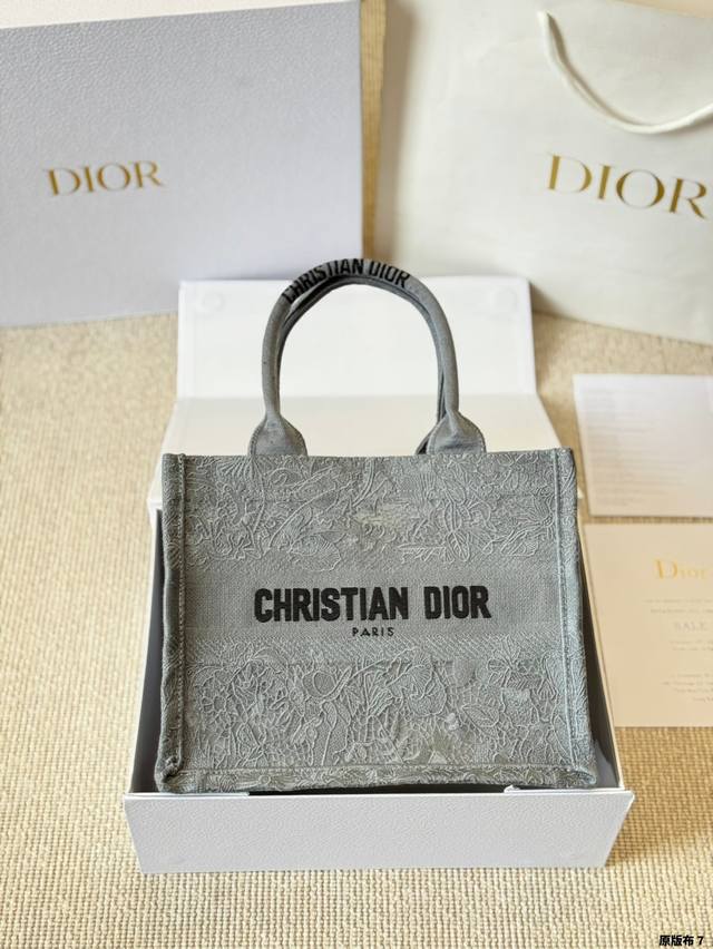 顶级原单 原版布 Dior 原版布提花 25Ss新款蝴蝶刺绣Book 托特包 Dior Book Tote今年最喜欢的一款购物袋 Tote我用的次数最多的包，因